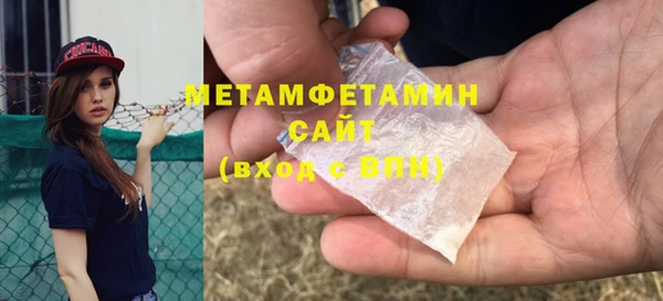 MDMA Premium VHQ Елизово