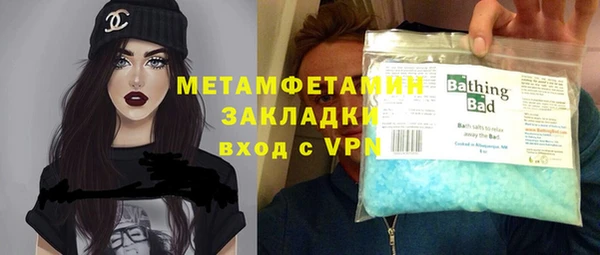 MDMA Premium VHQ Елизово