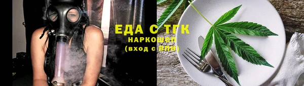 экстази Ельня