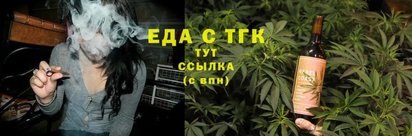 экстази Ельня