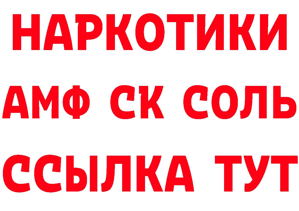 Где продают наркотики?  телеграм Анапа